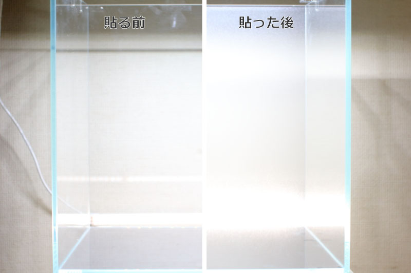 バックスクリーン　ARTI（アルティ）３０　サンド（35×50㎝）